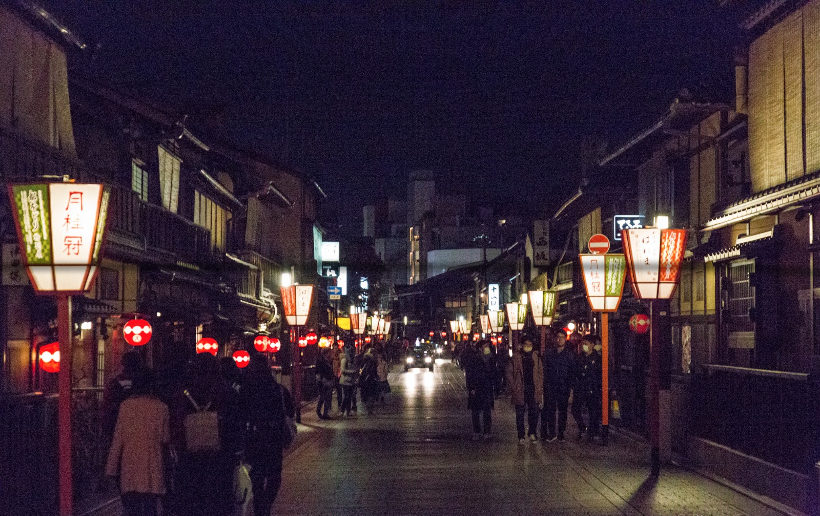 kyoto streets at night 