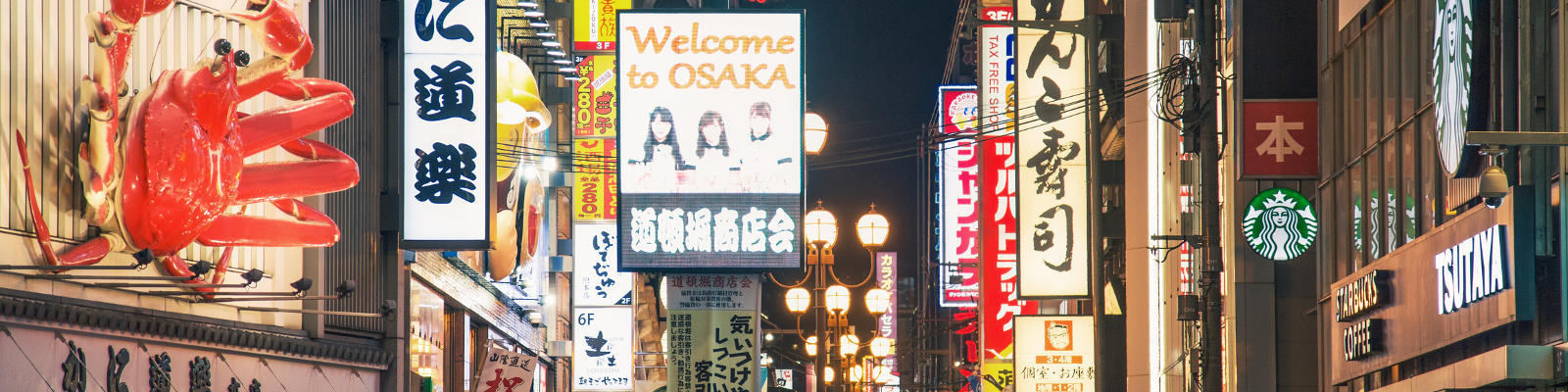 view of street in Osaka Japan